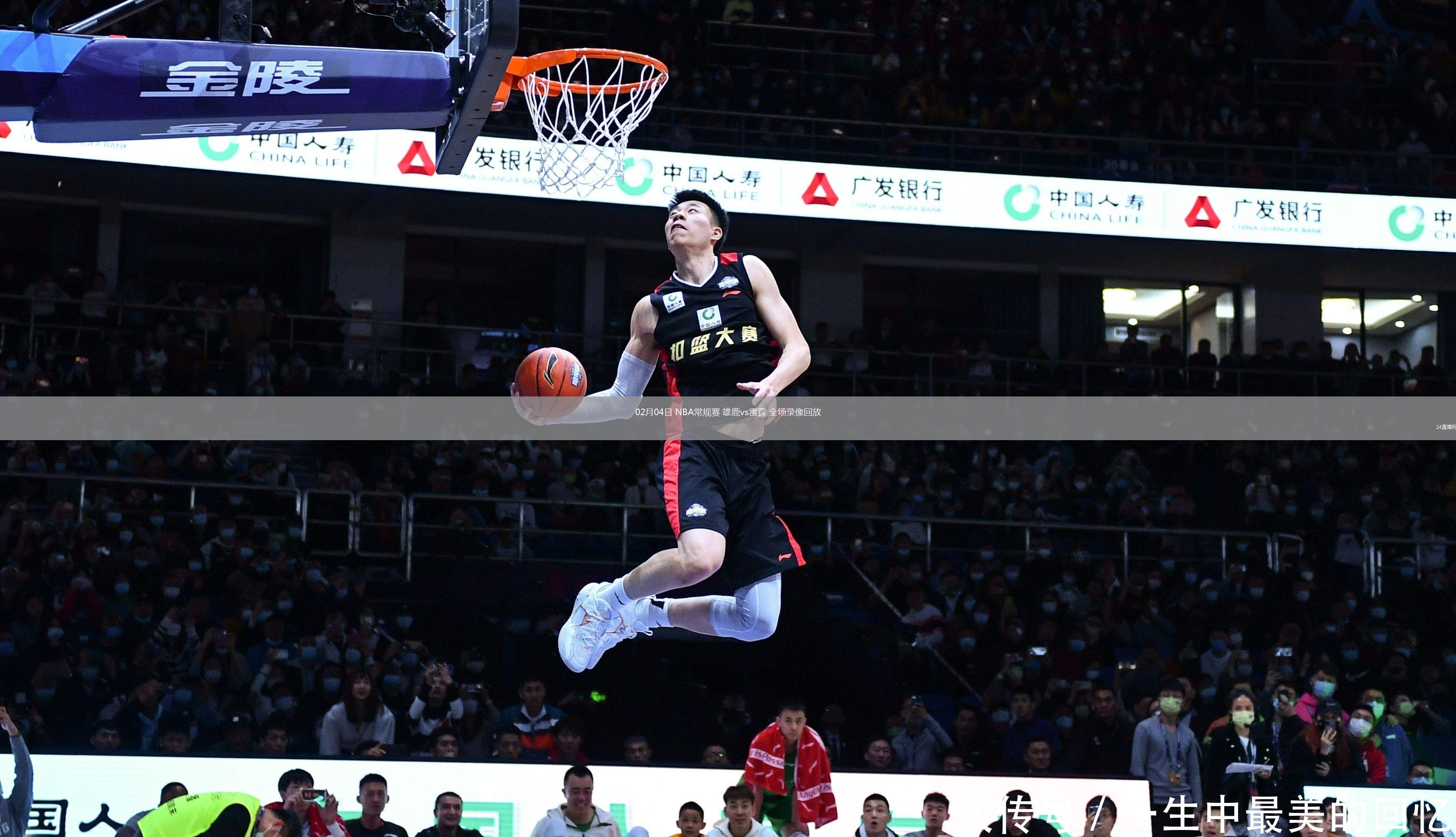 NBA全明星赛大比分战罢,雄鹿获胜夺冠 NBA全明星赛大比分战罢,雄鹿获胜夺冠